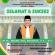 Selamat dan Sukses atas Terpilihnya YM. Dr. Dwiarso Budi Santiarto, S.H., M.H. sebagai Wakil Ketua Mahkamah Agung RI Bidang Non-Yudisial